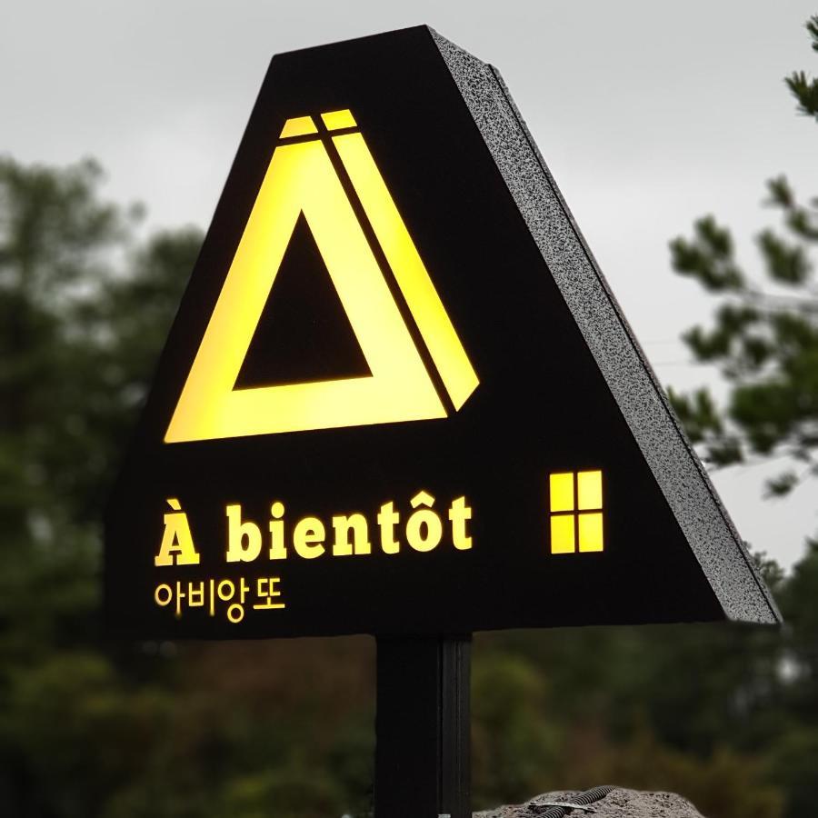 Vila Jeju Abientot Sogüpcho Exteriér fotografie